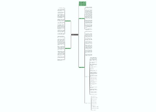 校园春色初三作文怎么写 校园春色初三作文怎么写