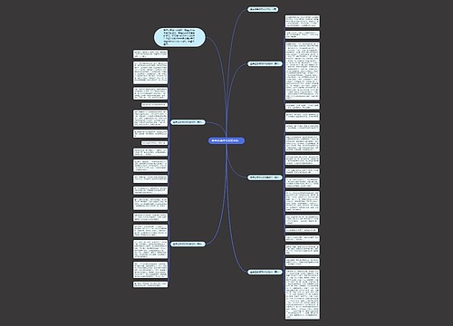 童年往事作文600字初一