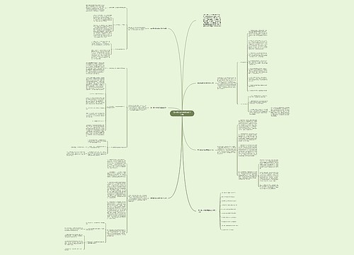 高一期末政治教研组教学总结