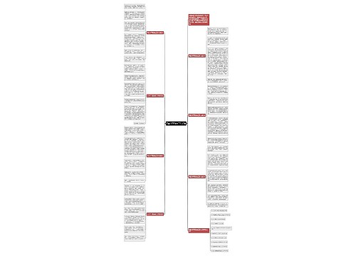 无奋斗不青春初三作文7篇 无奋斗不青春初三作文7篇