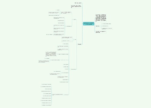 直线射线线段人教版数学七年级上册教案