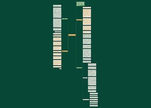 校园春色单元作文例文 校园春色单元作文例文