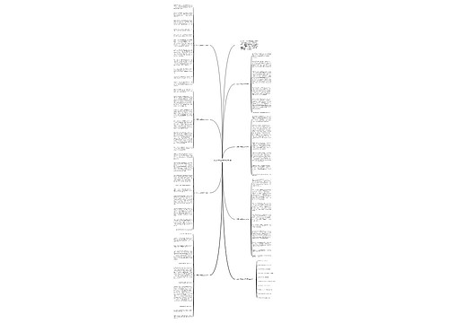 秋天八年级作文700字7篇