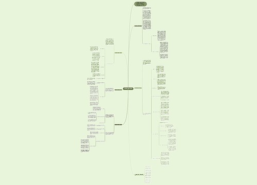 英语教师全新教学工作总结