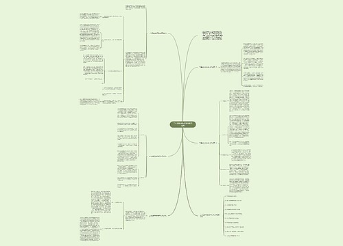 二年级数学教师教学反思范文