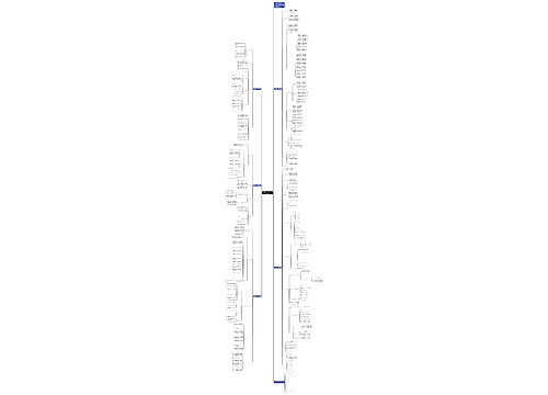 二年级数学下册教学计划最新5篇 二年级数学下册教学计划最新5篇