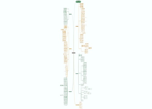 数学教学任务计划范本