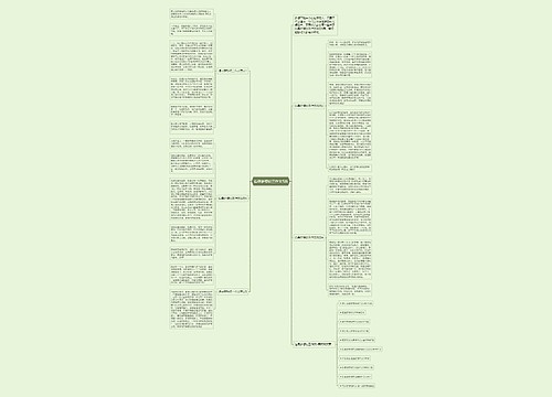 追寻梦想初三作文5篇