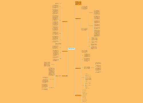 数学班主任老师总结与反思 数学班主任老师总结与反思