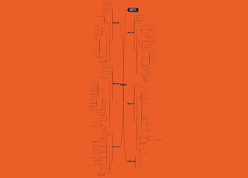2021年6年级数学教案 2021年6年级数学教案