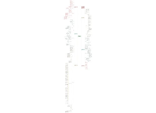 人教版数学书五年级下册数学教案文案 人教版数学书五年级下册数学教案文案