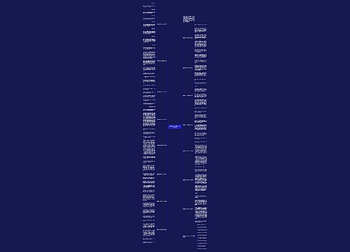 有你真好作文400字六年级15篇