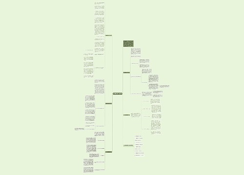 七年级数学教学总结5篇