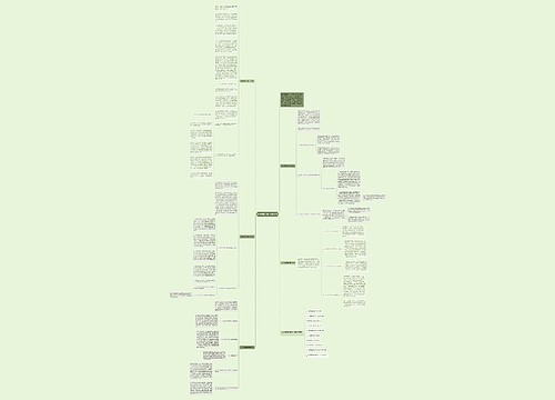 七年级数学教学总结5篇 七年级数学教学总结5篇