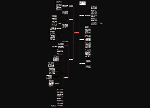 关于九年级的数学反思 关于九年级的数学反思