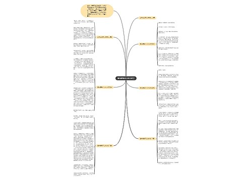 读书使我开心作文初二 读书使我开心作文初二