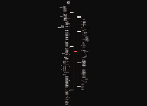 青岛版小学五年级数学上册教案范文 青岛版小学五年级数学上册教案范文