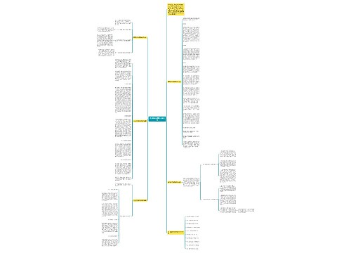 高三数学老师期末教学总结 高三数学老师期末教学总结