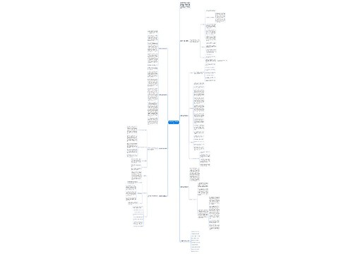 政治教学工作反思总结范例 政治教学工作反思总结范例