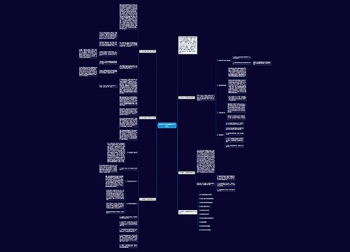 幼儿数学知识构建的教学反思 幼儿数学知识构建的教学反思