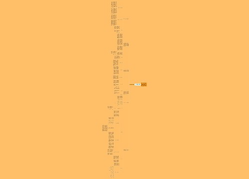 高一数学教学工作总结范文