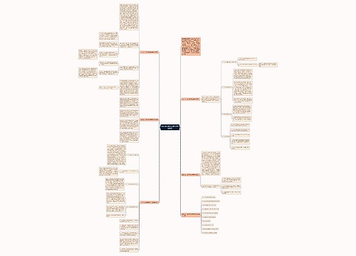 2021幼儿数学老师年度教学反思 2021幼儿数学老师年度教学反思