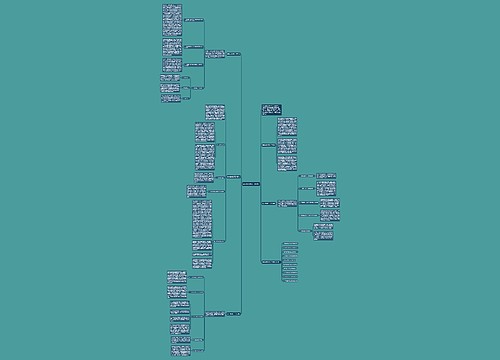 数学全新教学工作总结 数学全新教学工作总结