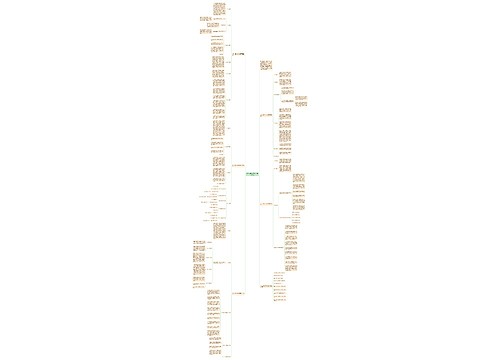 2021人教版八年级下册数学教案 2021人教版八年级下册数学教案