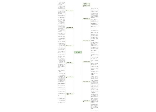 2022年插上科学的翅膀飞小学生作文10篇