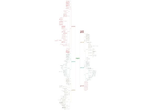 2022人教版五年级上册数学教案 2022人教版五年级上册数学教案