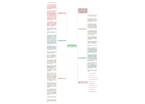 心中的明灯四年级作文600字