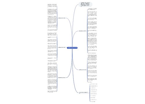 成功陪伴成长初三作文5篇 成功陪伴成长初三作文5篇