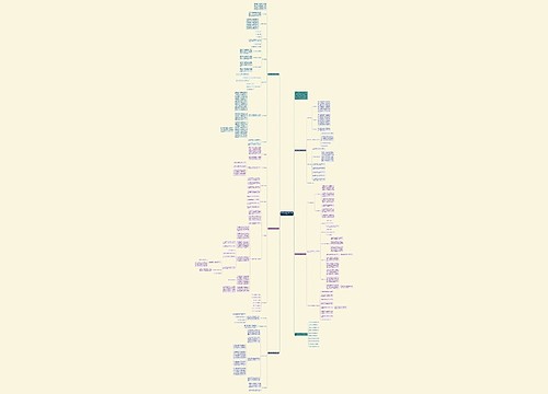 初三政治教研组教学工作计划