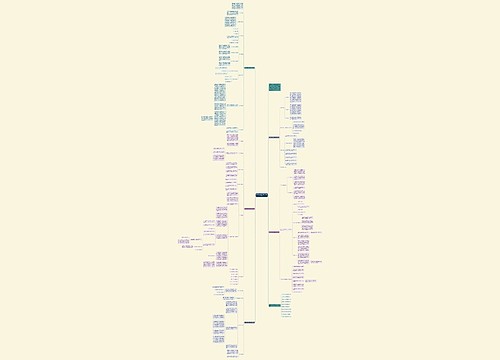 初三政治教研组教学工作计划