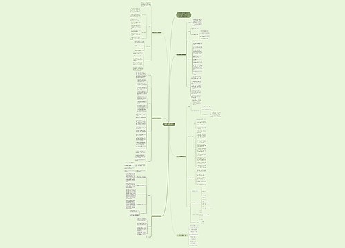 有关六年级数学下册教学计划