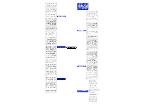 学生写初三老师作文5篇 学生写初三老师作文5篇