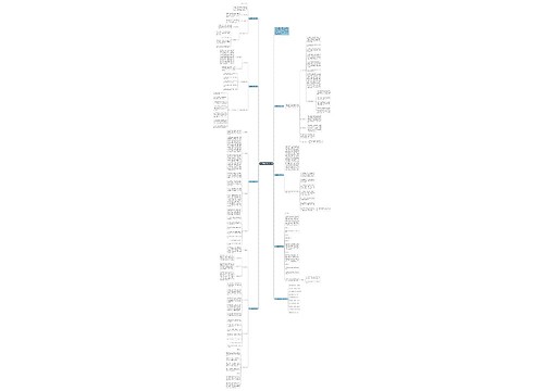 八年级数学教学计划七篇 八年级数学教学计划七篇