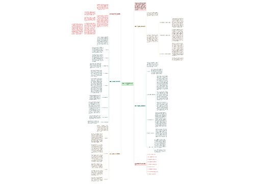 数学一年级教学工作总结模板