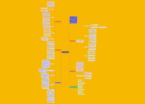 幼儿园大班数学反思案例