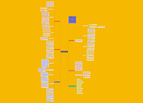 幼儿园大班数学反思案例