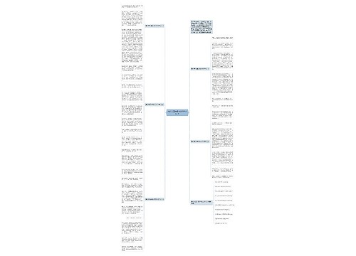 蒲公英四年级作文600字以上