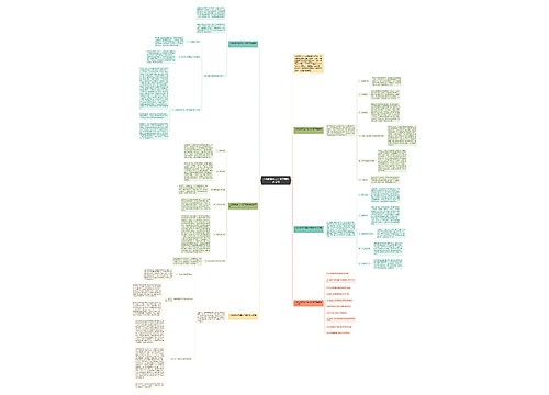 人教版数学二年级下册教学总结 人教版数学二年级下册教学总结
