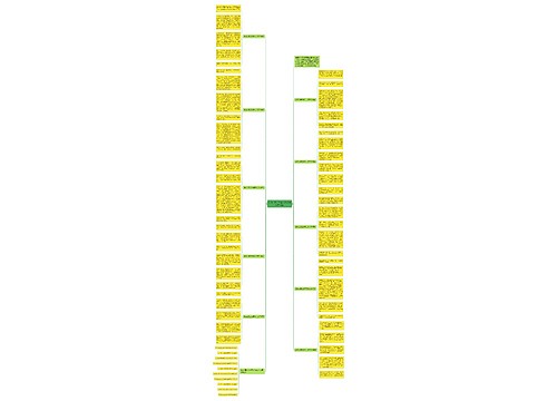 我的心爱之物单元作文500字10篇