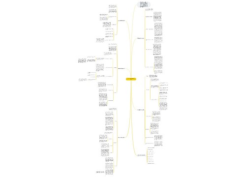 高三数学老师考试教学总结 高三数学老师考试教学总结