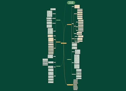 一年级数学教学计划范例 一年级数学教学计划范例