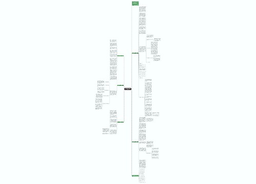 关于数学九年级下册教学反思 关于数学九年级下册教学反思