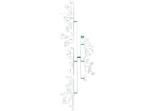 冀教版六年级下册数学教案例文 冀教版六年级下册数学教案例文