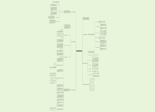 数学教学任务通用总结 数学教学任务通用总结
