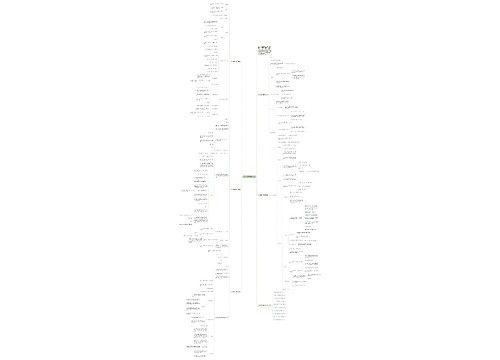 小学六年级下册数学教案 小学六年级下册数学教案