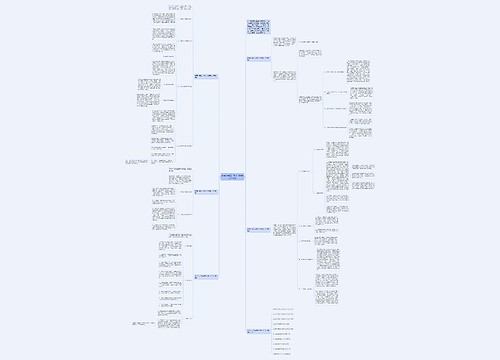 数学小学五年级个人教学工作总结